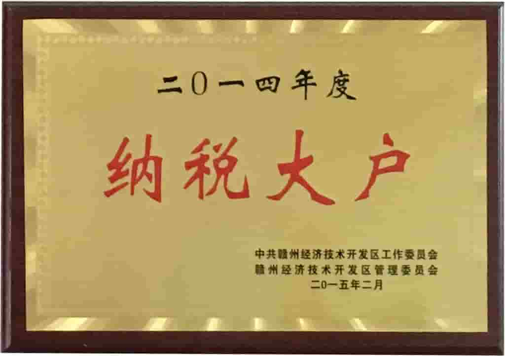 江西亚美达科技有限公司核心荣誉